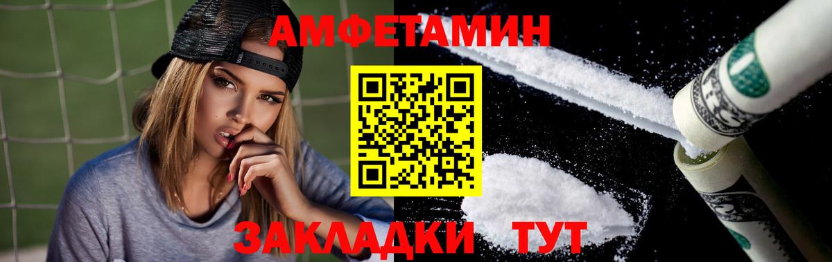АМФ  KRAKEN маркетплейс  Вход с VPN  Богородицк  Амфетамин 97% 