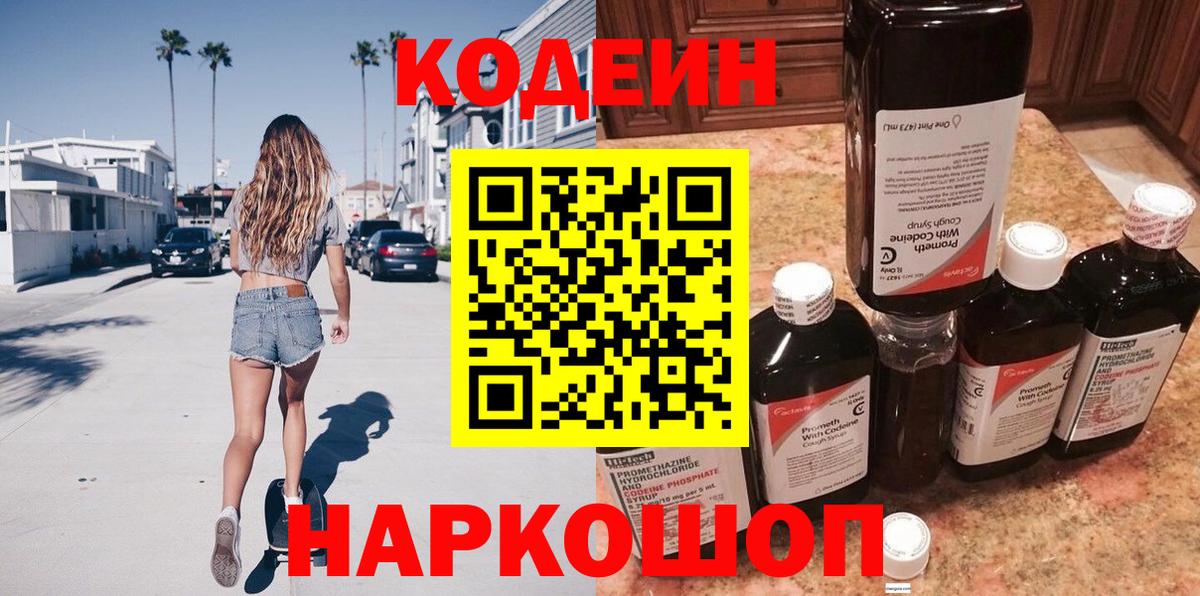 Мефедрон   НБОМе  ЭКСТАЗИ  Богородицк  Вход с VPN  A-PVP СК кристаллы  Конопля 