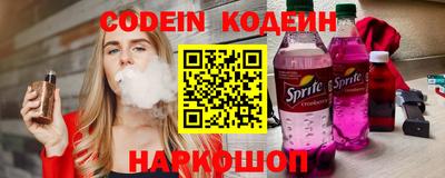 прущие крисы Аргун