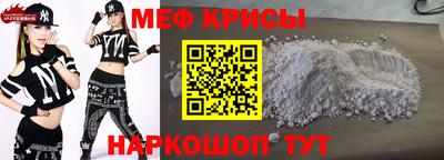 бошки Апшеронск