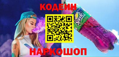 бошки Апшеронск