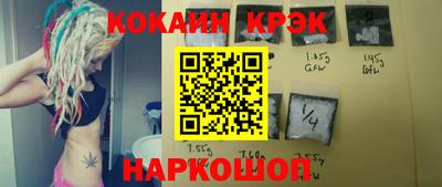 прущие крисы Аргун