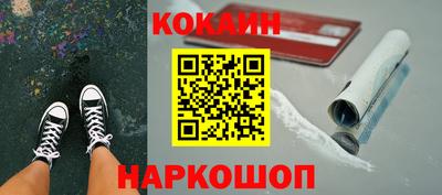 прущие крисы Аргун