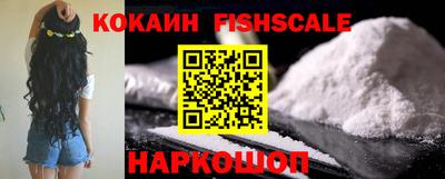 бошки Апшеронск