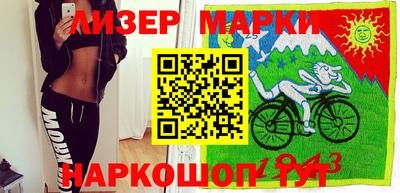 гашиш Жуковский