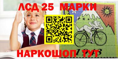 ГАЛЛЮЦИНОГЕННЫЕ ГРИБЫ Апрелевка