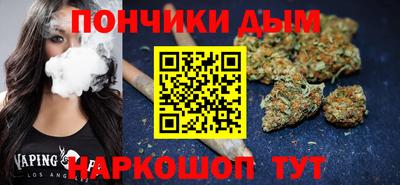 бошки Апшеронск