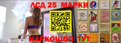 бошки Апшеронск