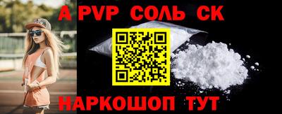 прущие крисы Аргун