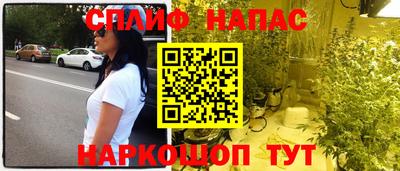 бошки Апшеронск