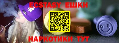 бошки Апшеронск