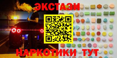 кокаин Анапа