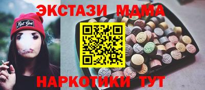 соль курить ск Ангарск