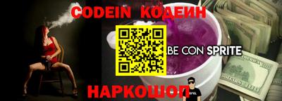 бошки Апшеронск