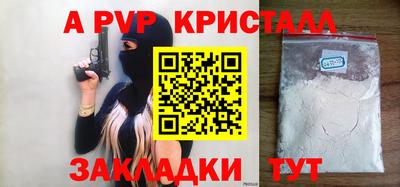 прущие крисы Аргун