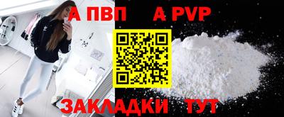 бошки Апшеронск