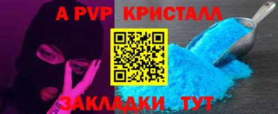 бошки Апшеронск