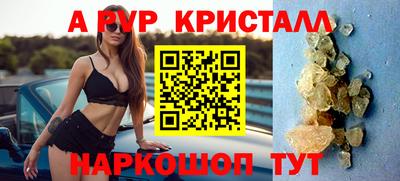 бошки Апшеронск