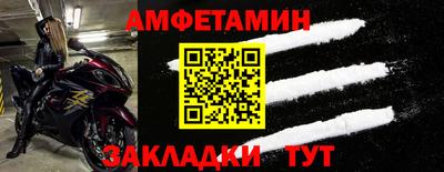 прущие крисы Аргун