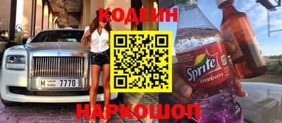 прущие крисы Аргун