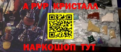 прущие крисы Аргун