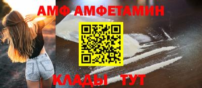 бошки Апшеронск