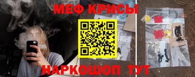 ALPHA PVP Анжеро-Судженск