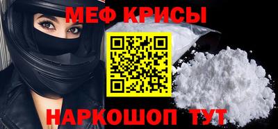 бошки Апшеронск