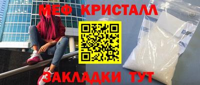 ГАЛЛЮЦИНОГЕННЫЕ ГРИБЫ Апрелевка