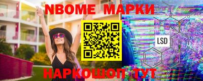 ГАЛЛЮЦИНОГЕННЫЕ ГРИБЫ Апрелевка
