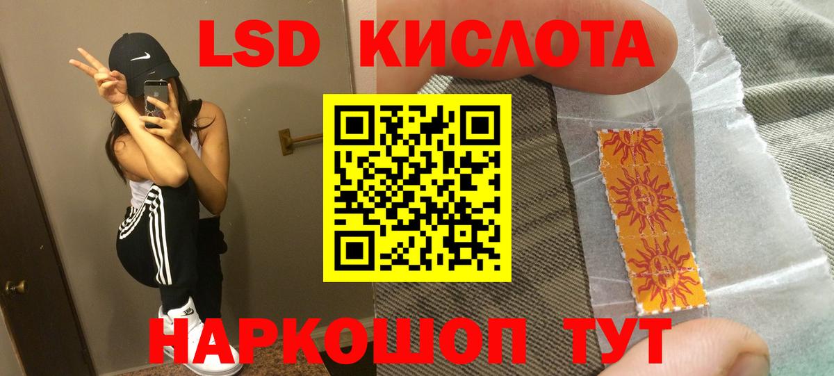 ЛСД экстази ecstasy  LSD-25 экстази ecstasy  LSD-25 экстази  Вход с VPN  Богородицк 