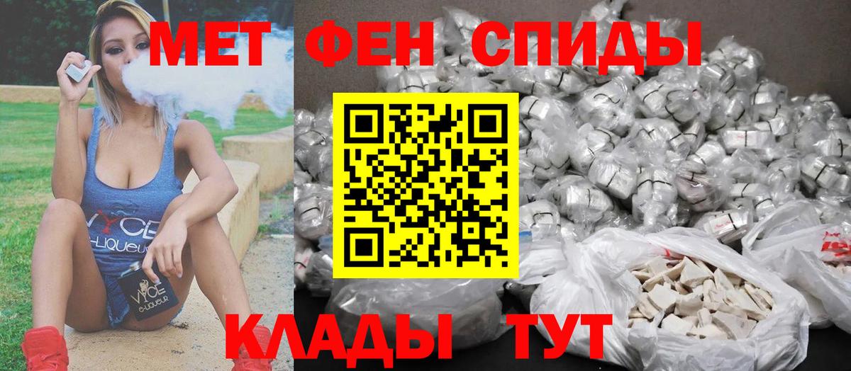 Богородицк  Метамфетамин винт  Вход с VPN 