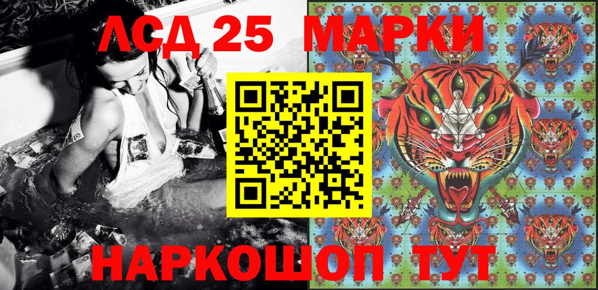 Марки N-bome 1500мкг Богородицк