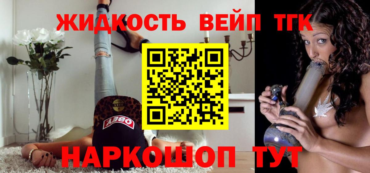 Богородицк  наркота  Вход с VPN  Дистиллят ТГК Wax 