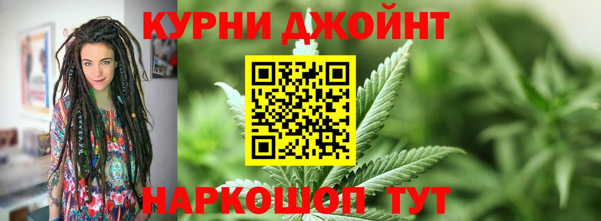 Канабис SATIVA & INDICA  Бошки марихуана Ganja  Богородицк  Канабис SATIVA & INDICA  Вход с VPN 